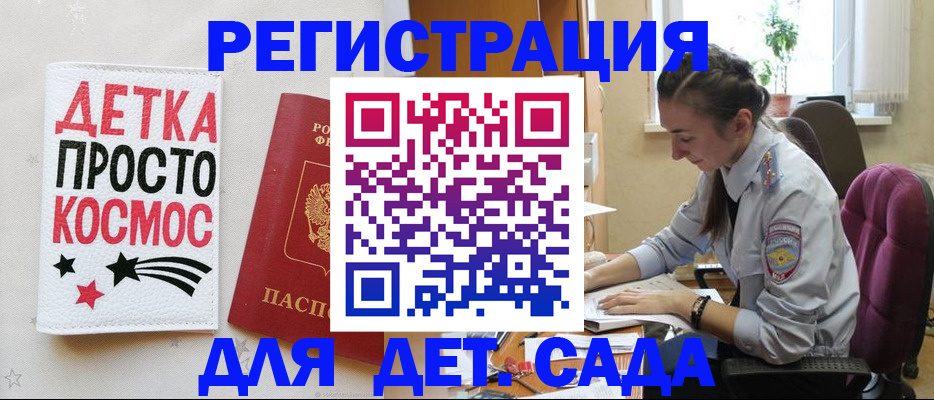 временная регистрация госуслуги в Сухиничи