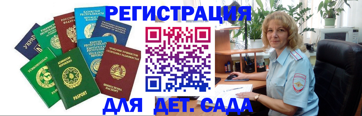 временная регистрация госуслуги в Сухиничи