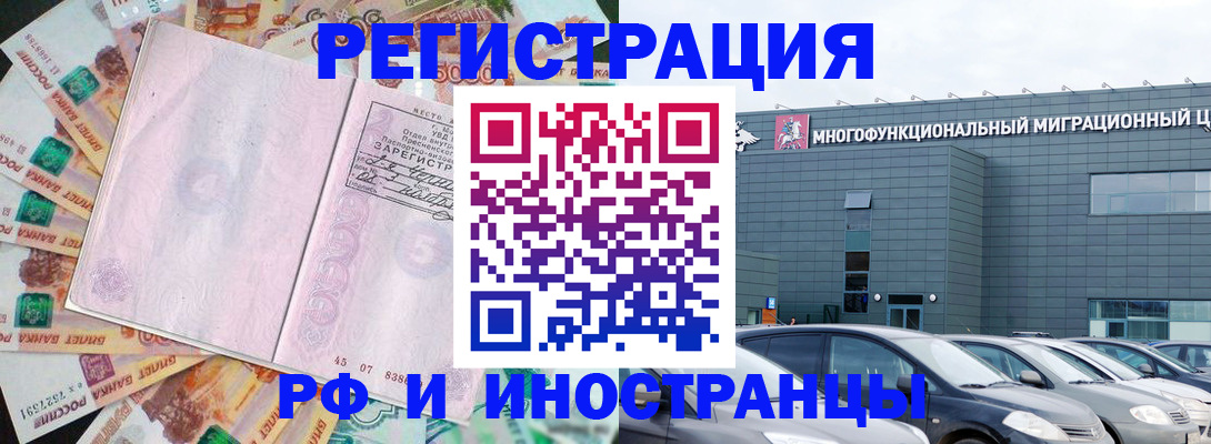 прописка паспорт в Сухиничи