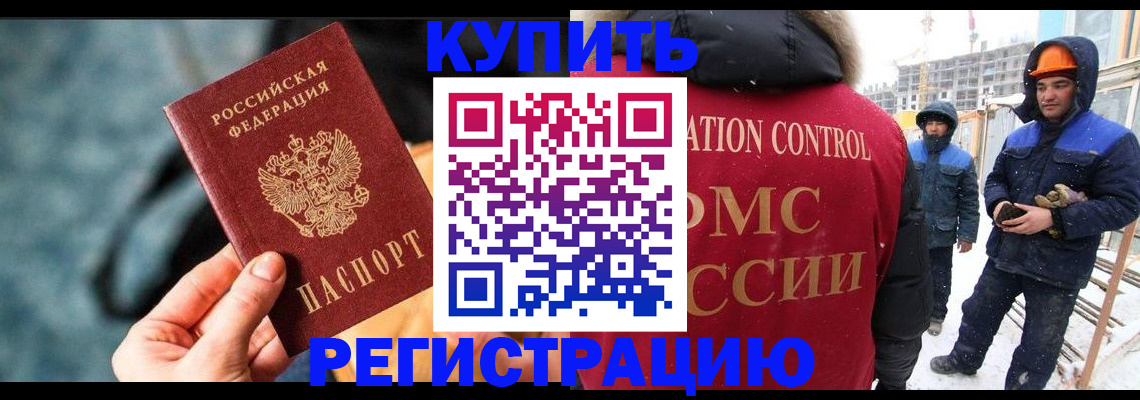 где прописаться в Сухиничи